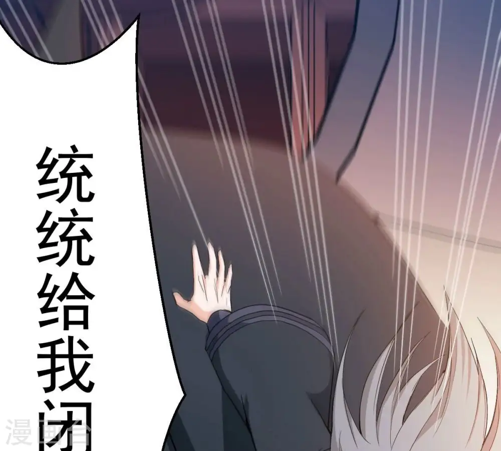 第202话 新一任的红家家主12