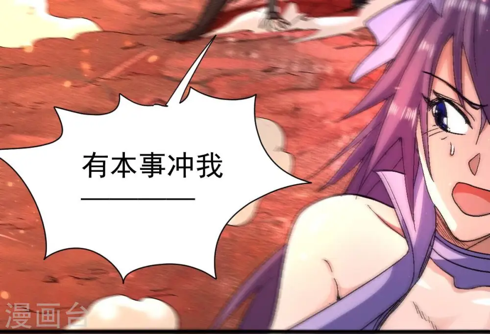 第197话 老夫竟如此抢手36