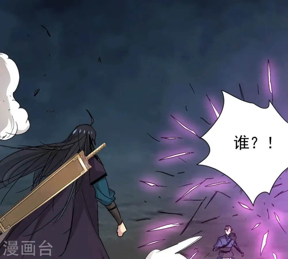 第276话 杀机56