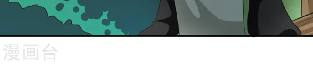 第69话 遗臭万年20