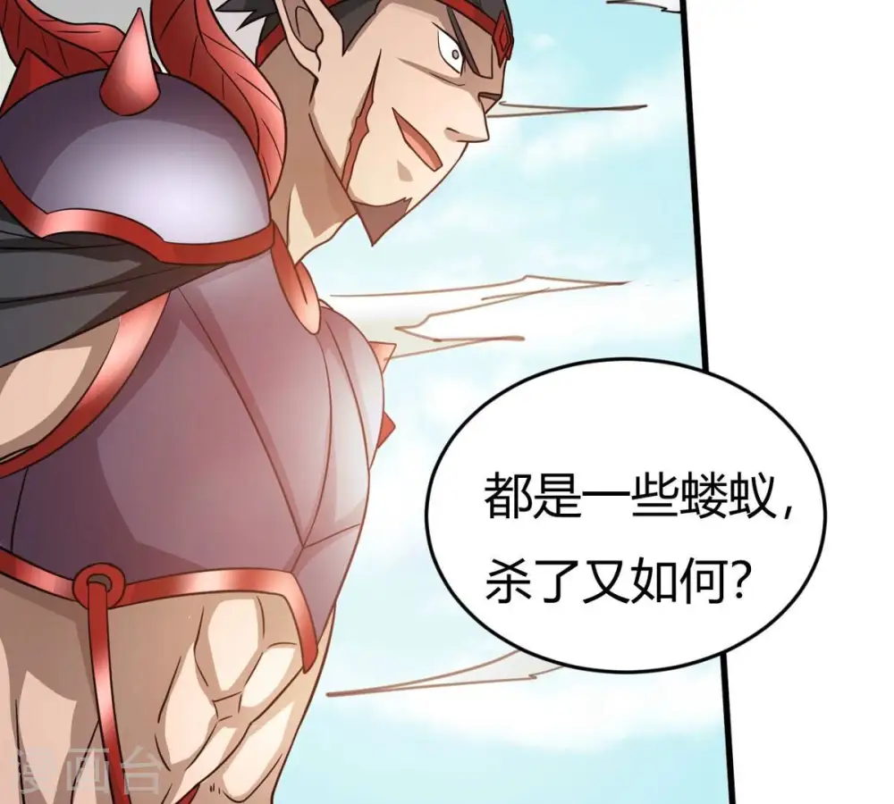 第374话 覆灭林家！91