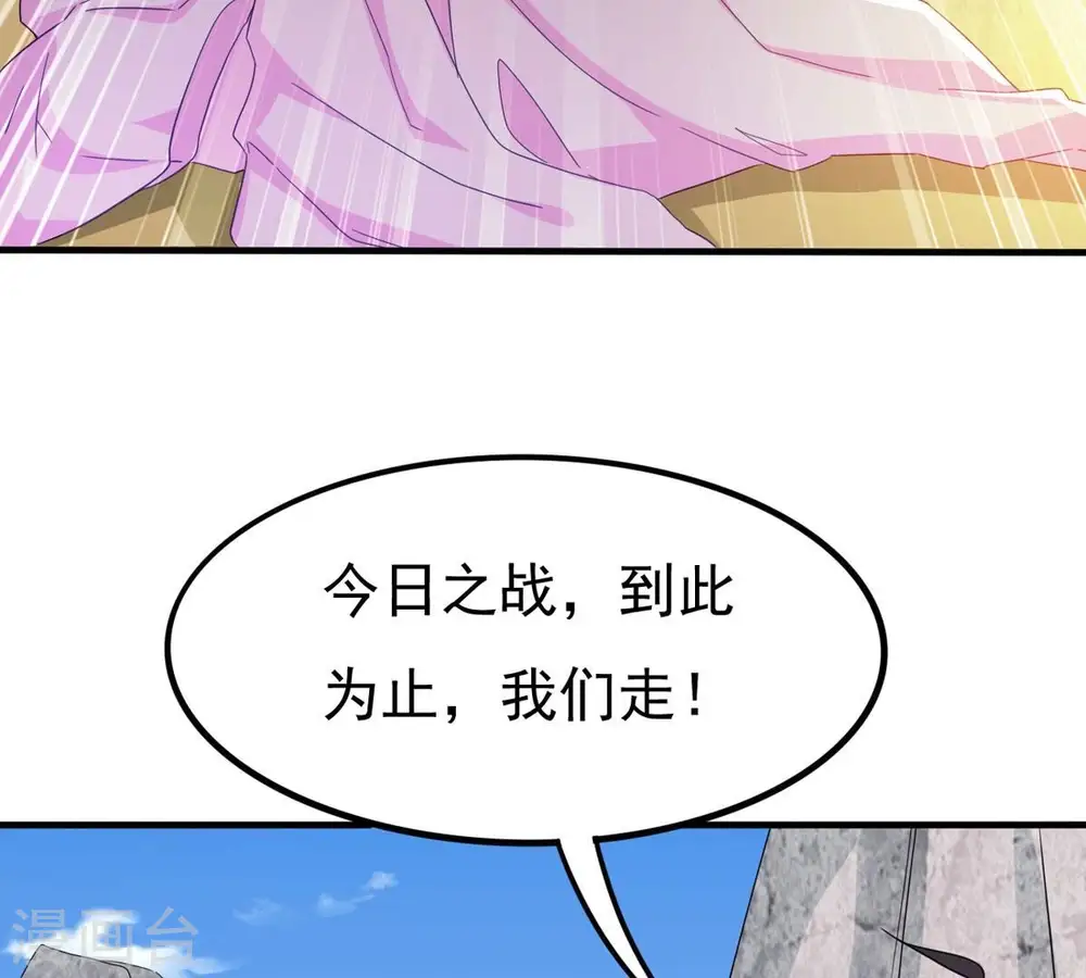 第340话 留在混天门38