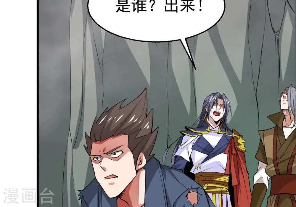 第295话 幽冥虚王79