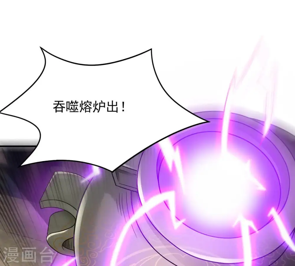 第120话 消化紫雷之源27