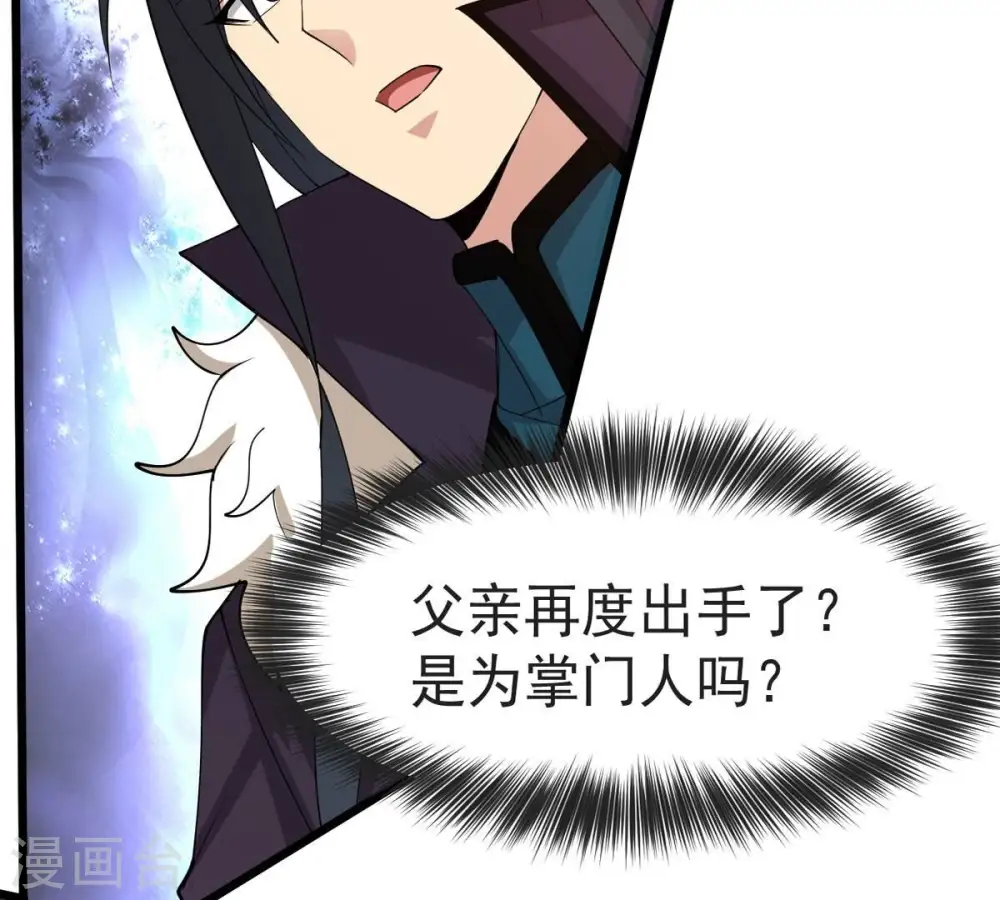第251话 表哥，你怎么来了？74