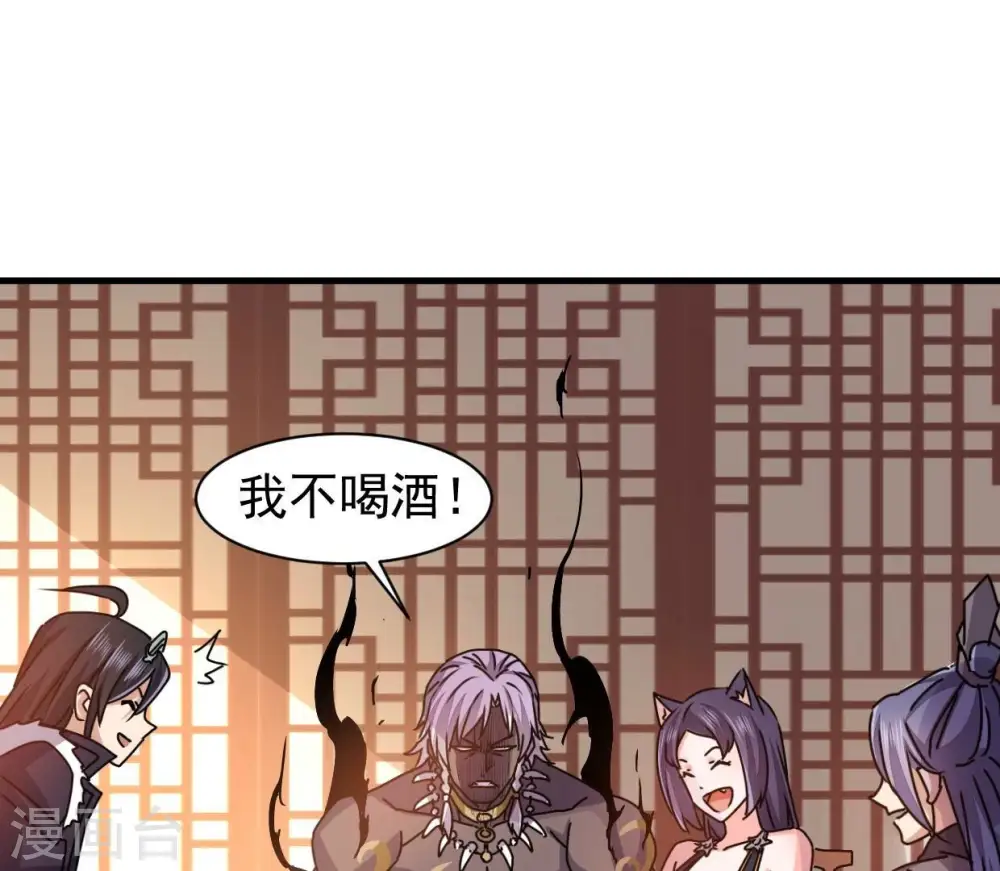 第247话 等我！20