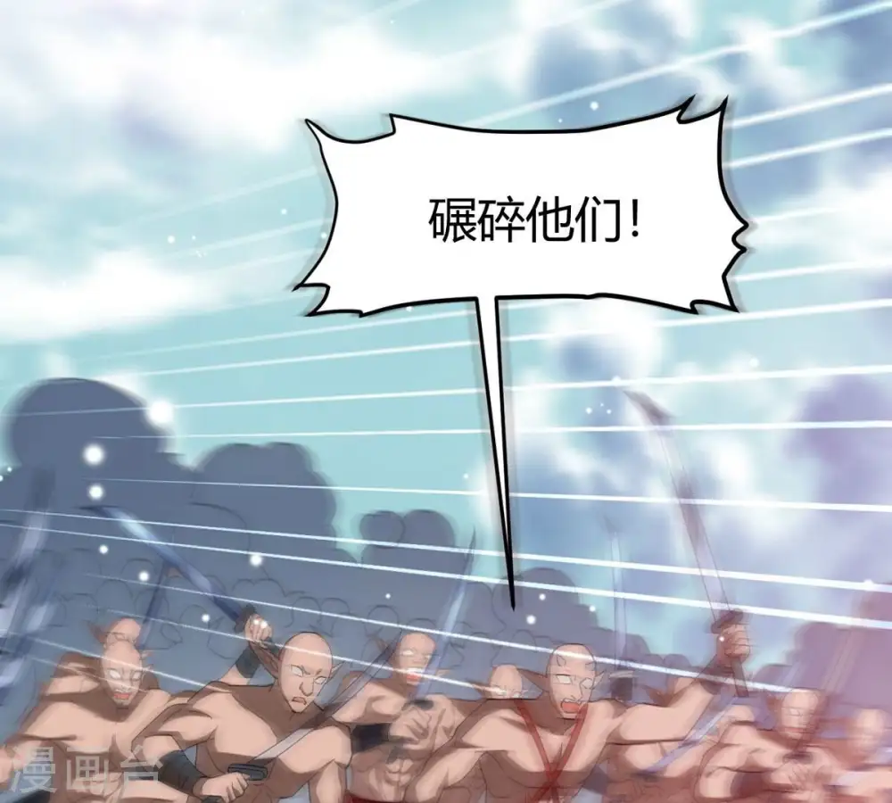 第375话 给我血！！3