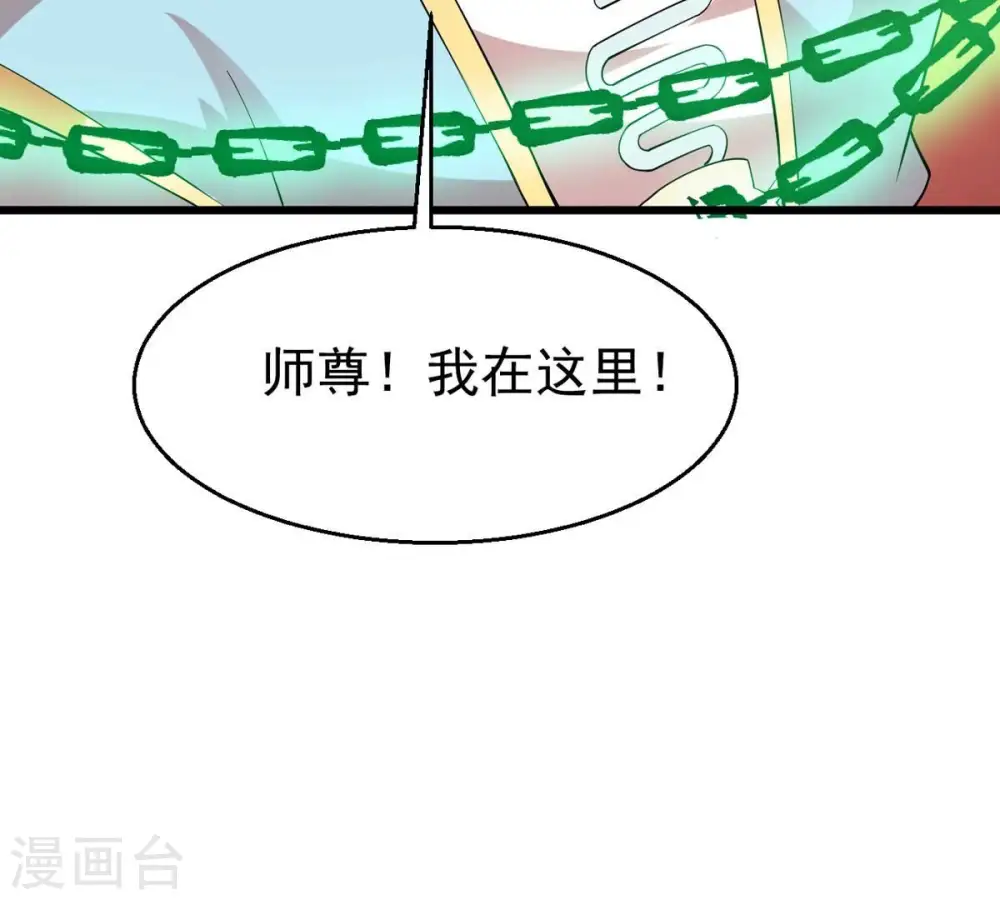 第331话 连我大哥你们都想杀95