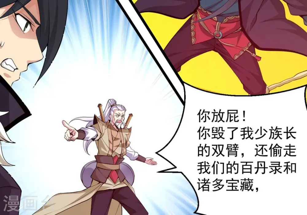第282话 放我走？56