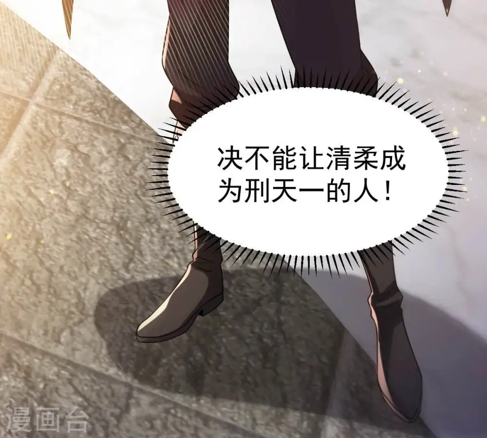 第233话 九清世界23