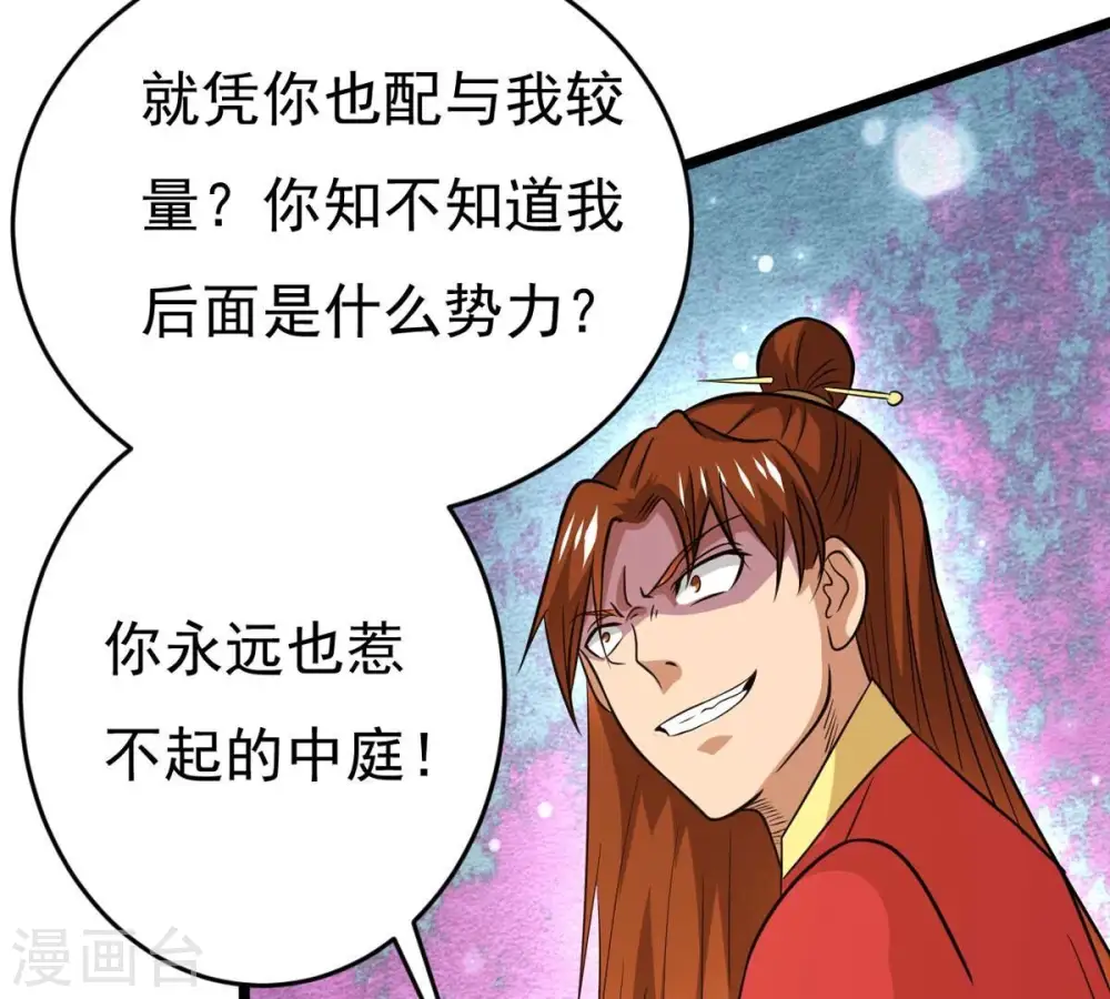 第286话 无情剑法18