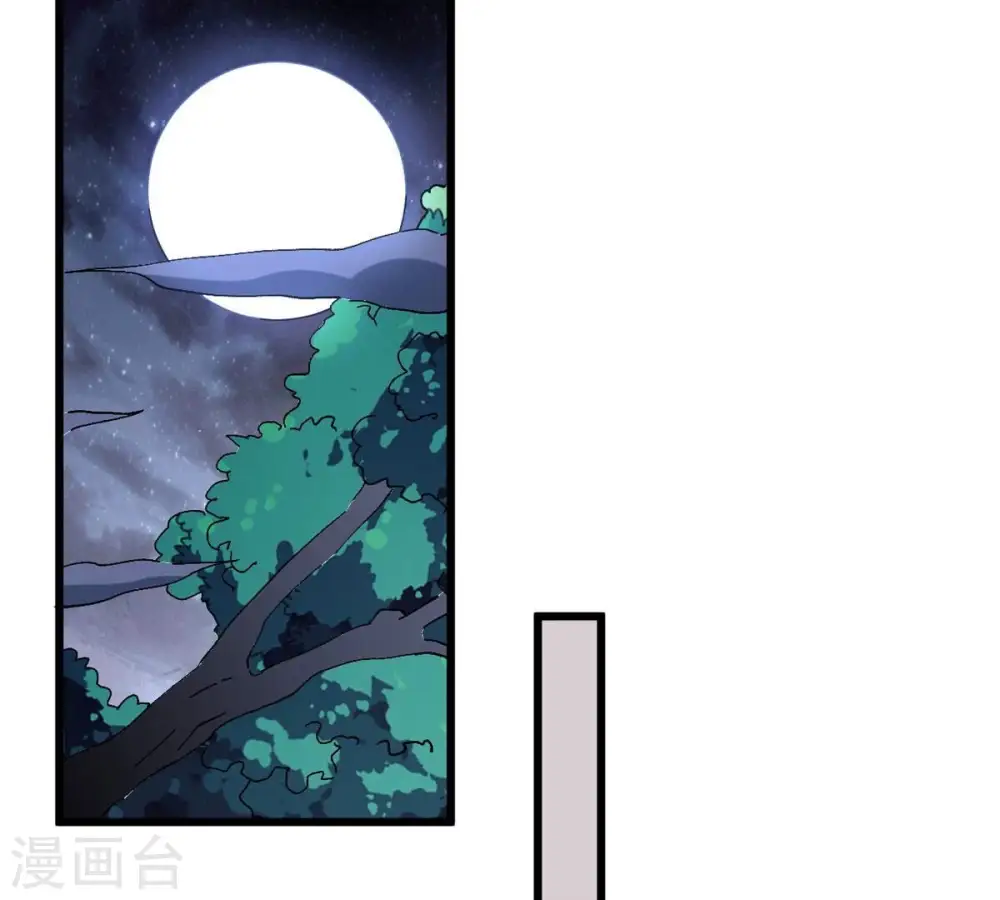第327话 你竟敢对我兄弟下手56