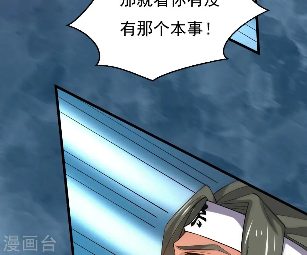 第319话 暗天令59