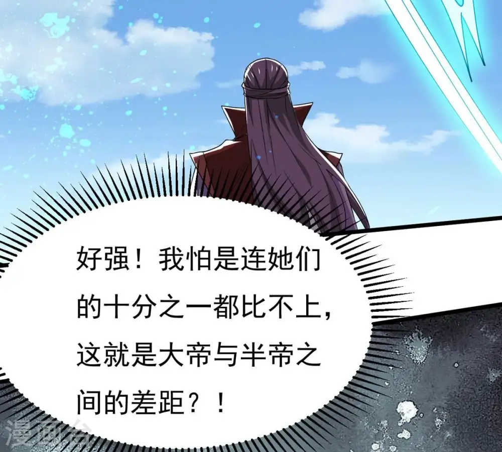 第331话 连我大哥你们都想杀45