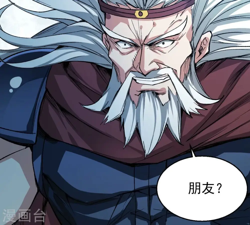 第225话 树妖？12