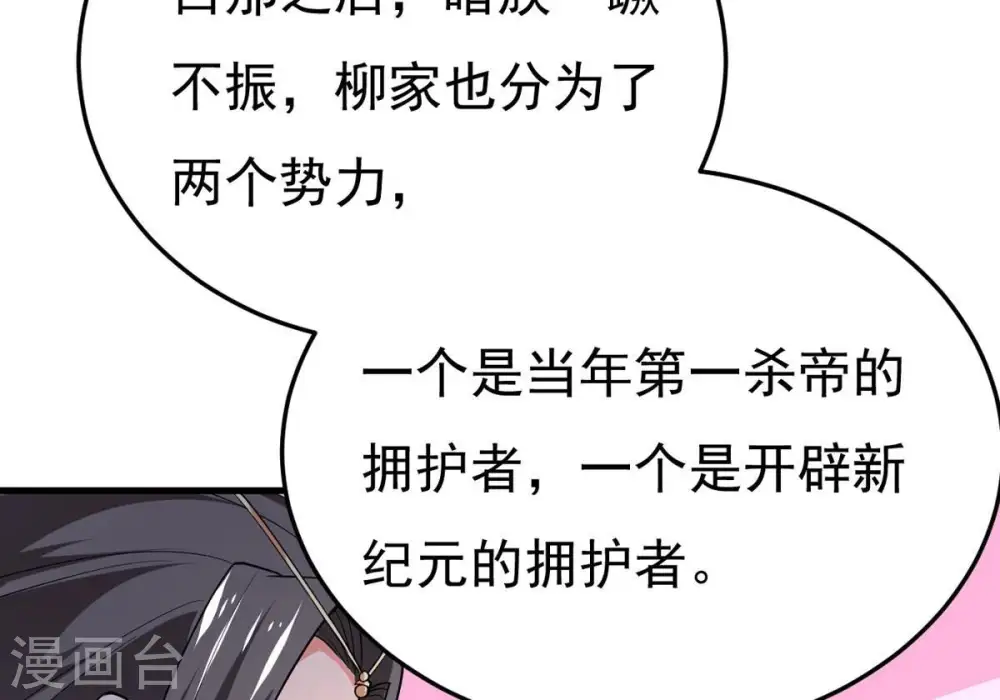 第350话 王的象征79
