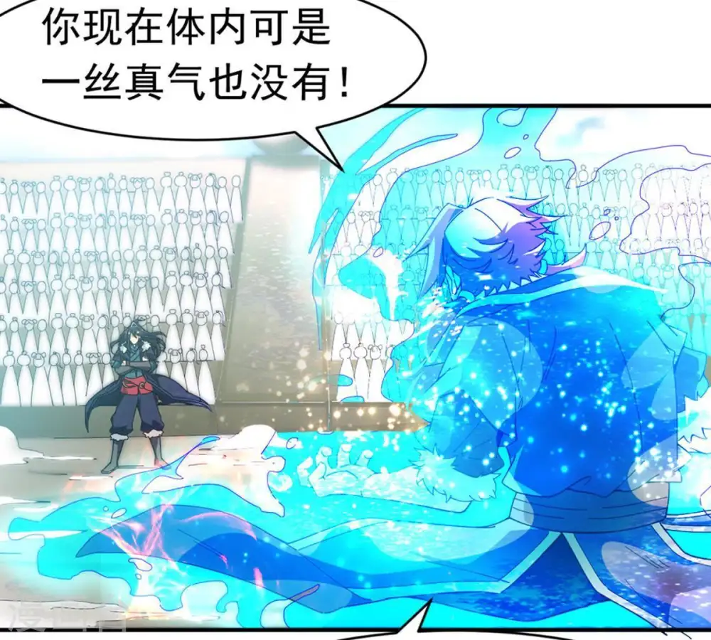 第48话 暴王出手10