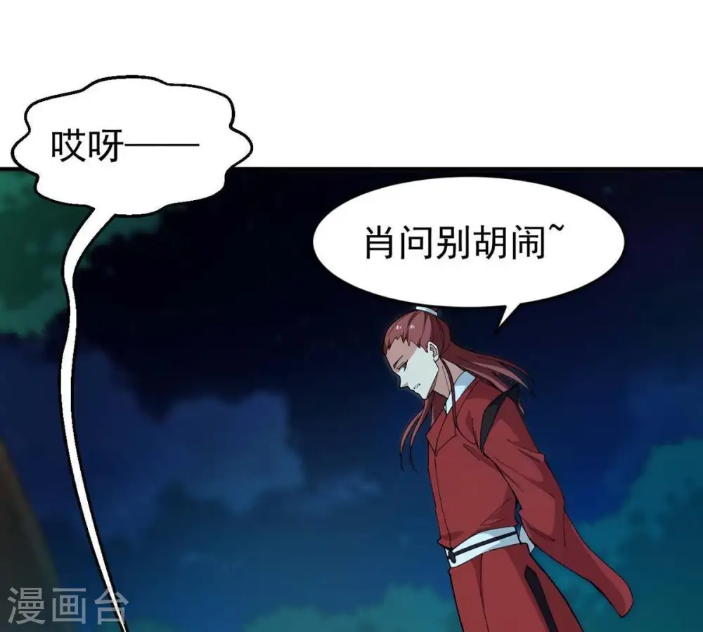 第83话 血将42
