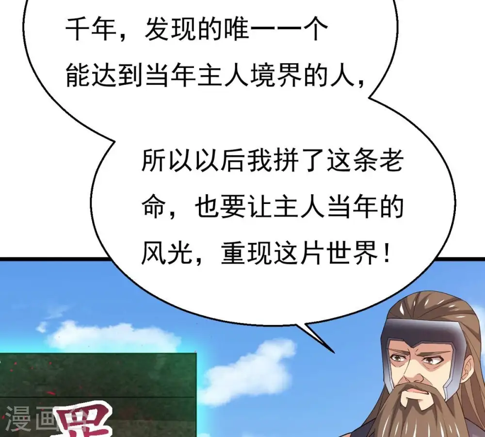 第330话 休想带走罪孽之体！63