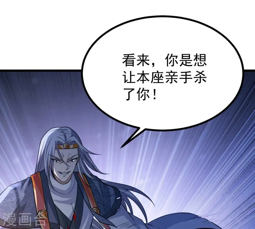 第218话 我月恒可不会言败！110