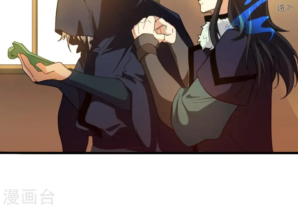 第37话 至尊武技18