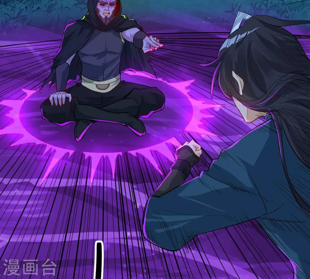 第105话 魔种！爆！25