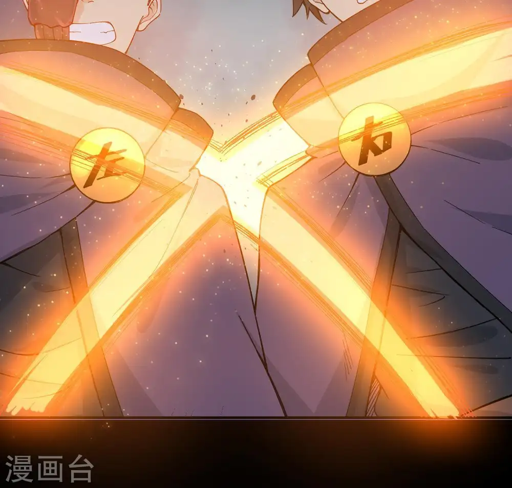第87话 你把云衣师姐怎么了！62