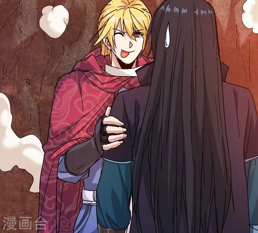 第197话 老夫竟如此抢手55