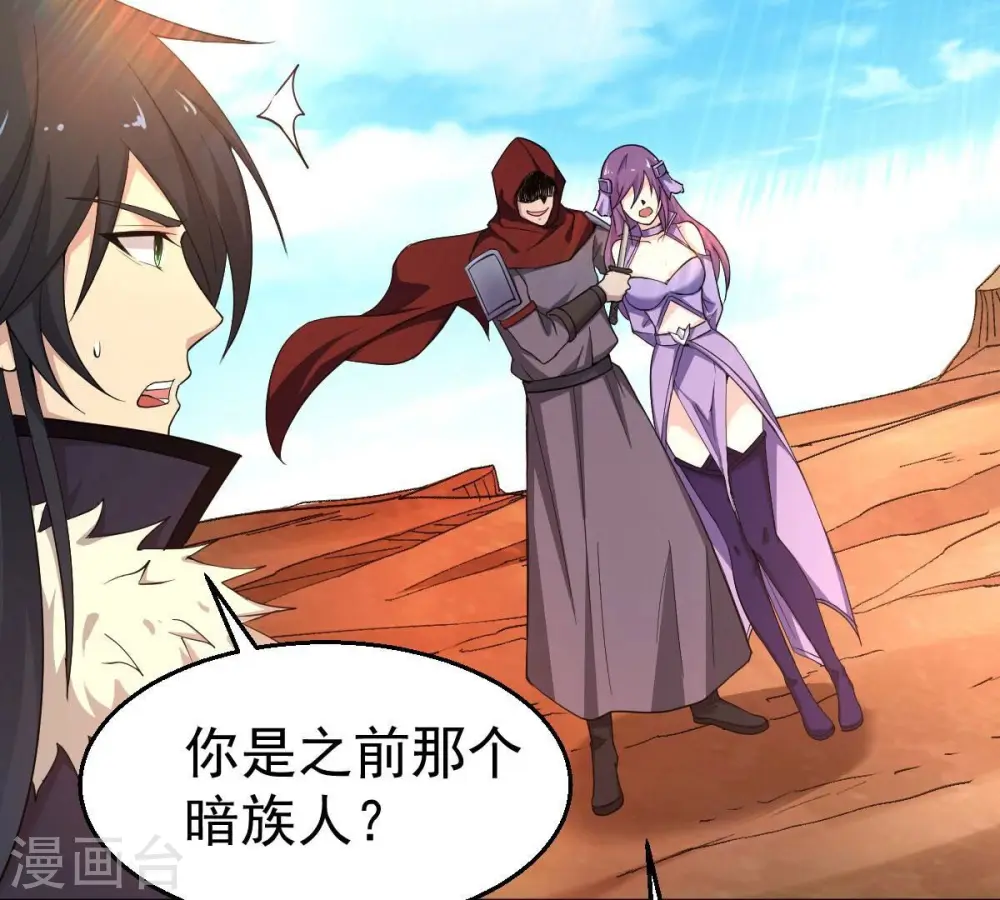 第183话 三重妖兽41