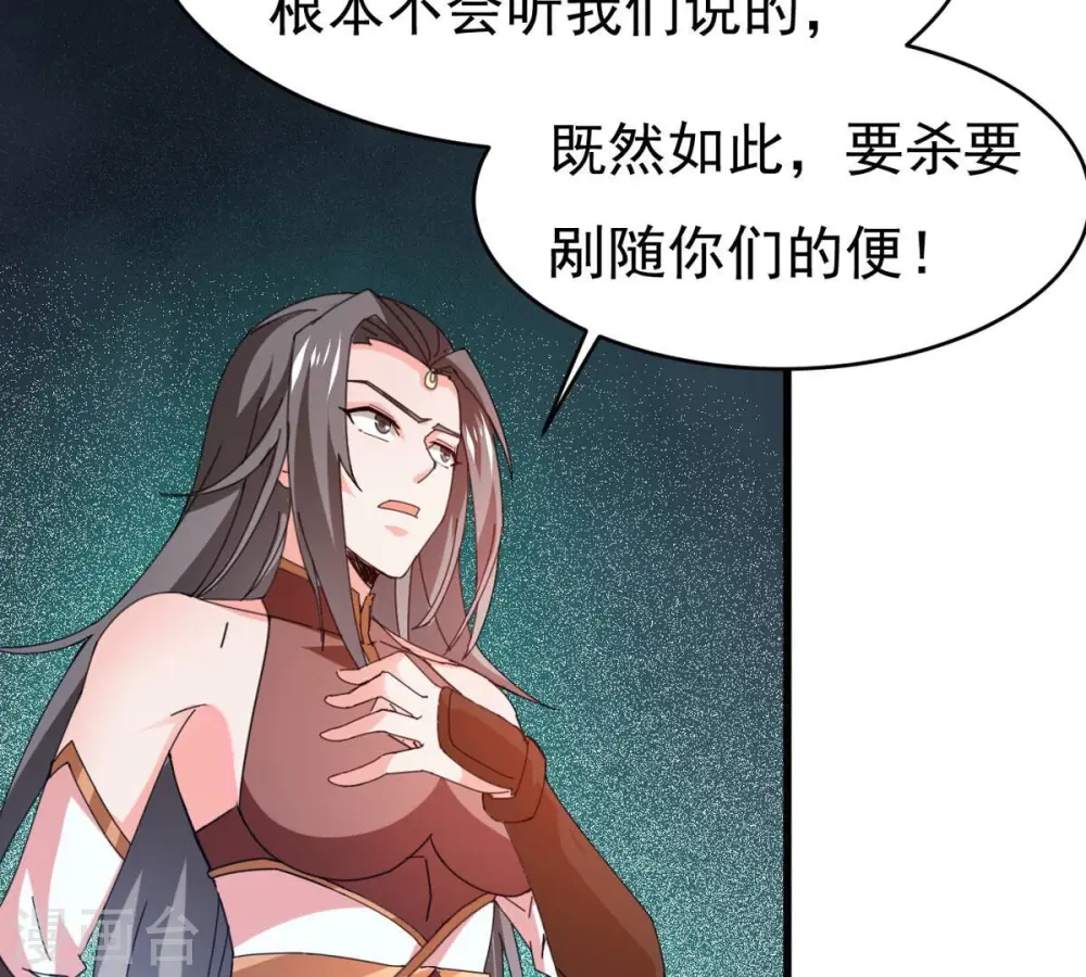 第353话 重现第一杀帝的荣光54