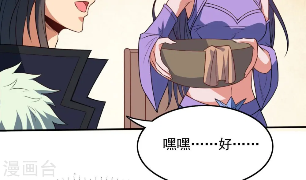 第201话 释放人质？9