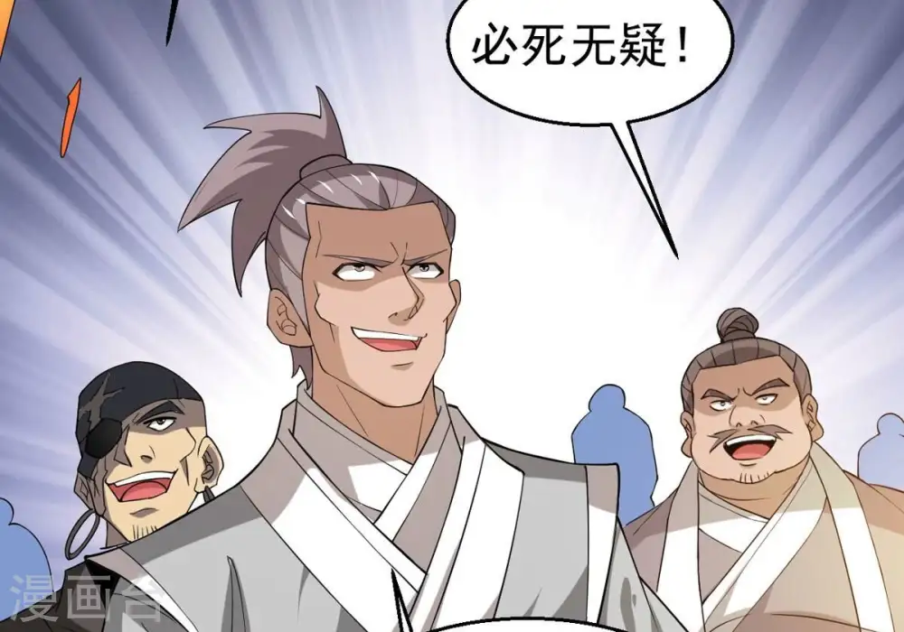 第331话 连我大哥你们都想杀69