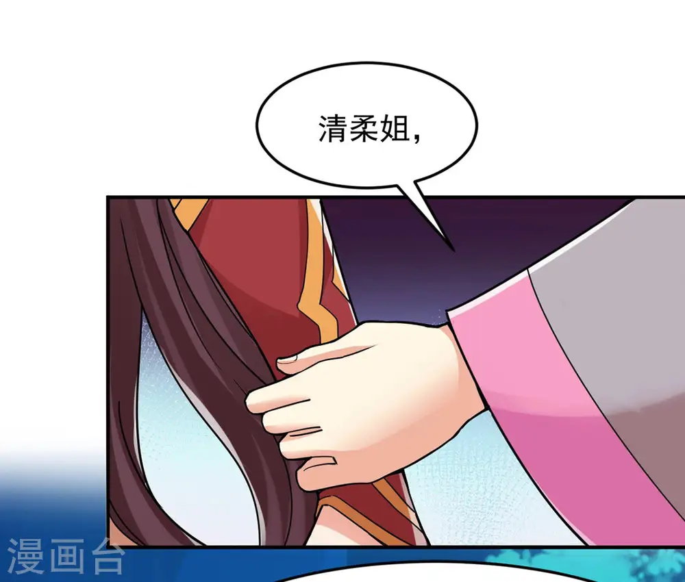 第107话 不要杀他45