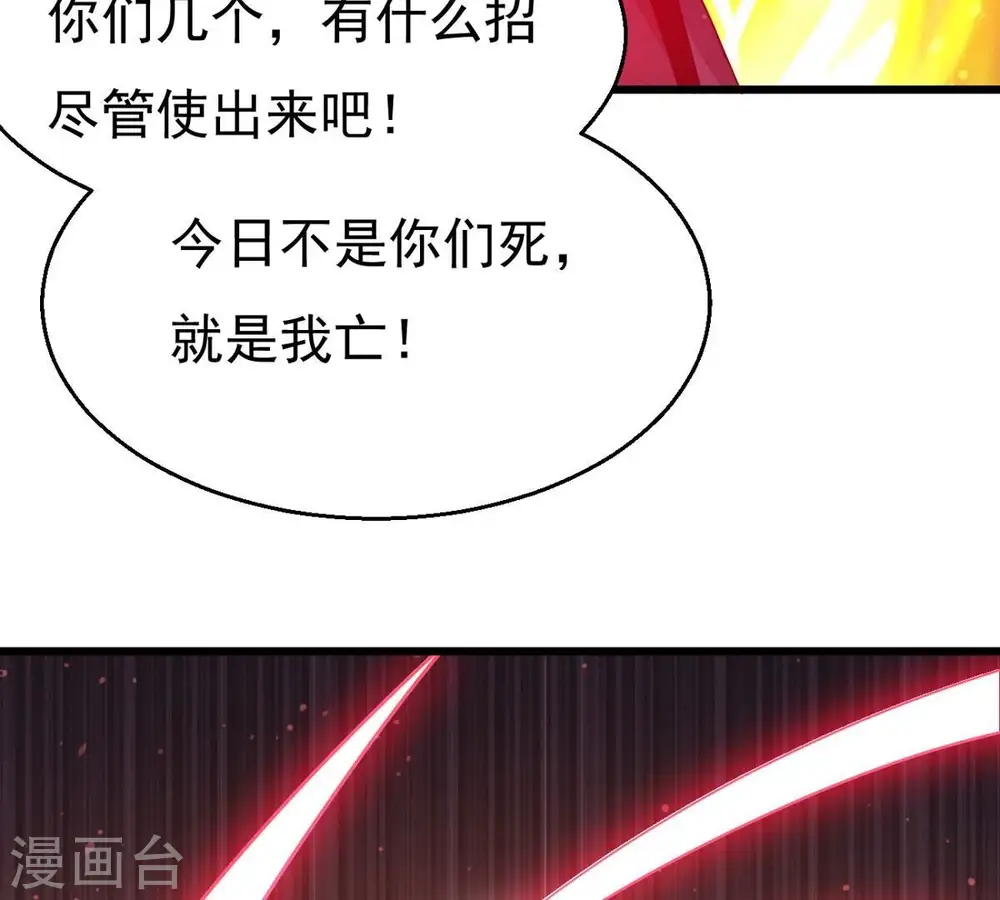 第311话 一招定胜负！52