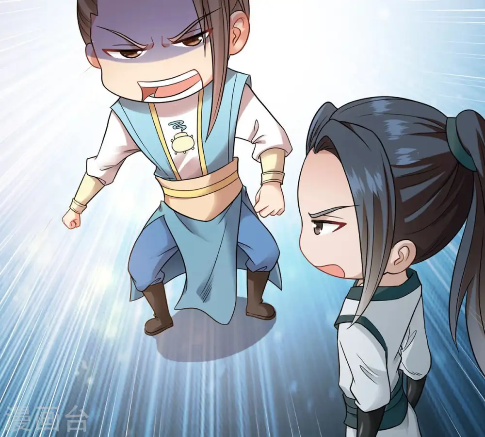 第117话 师命难为74