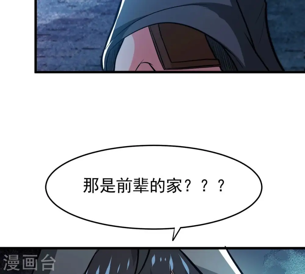 第350话 王的象征42