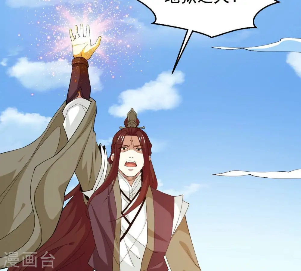 第330话 休想带走罪孽之体！15