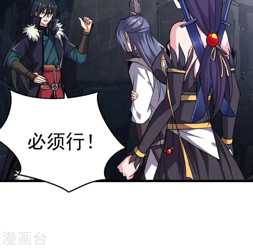 第225话 树妖？3