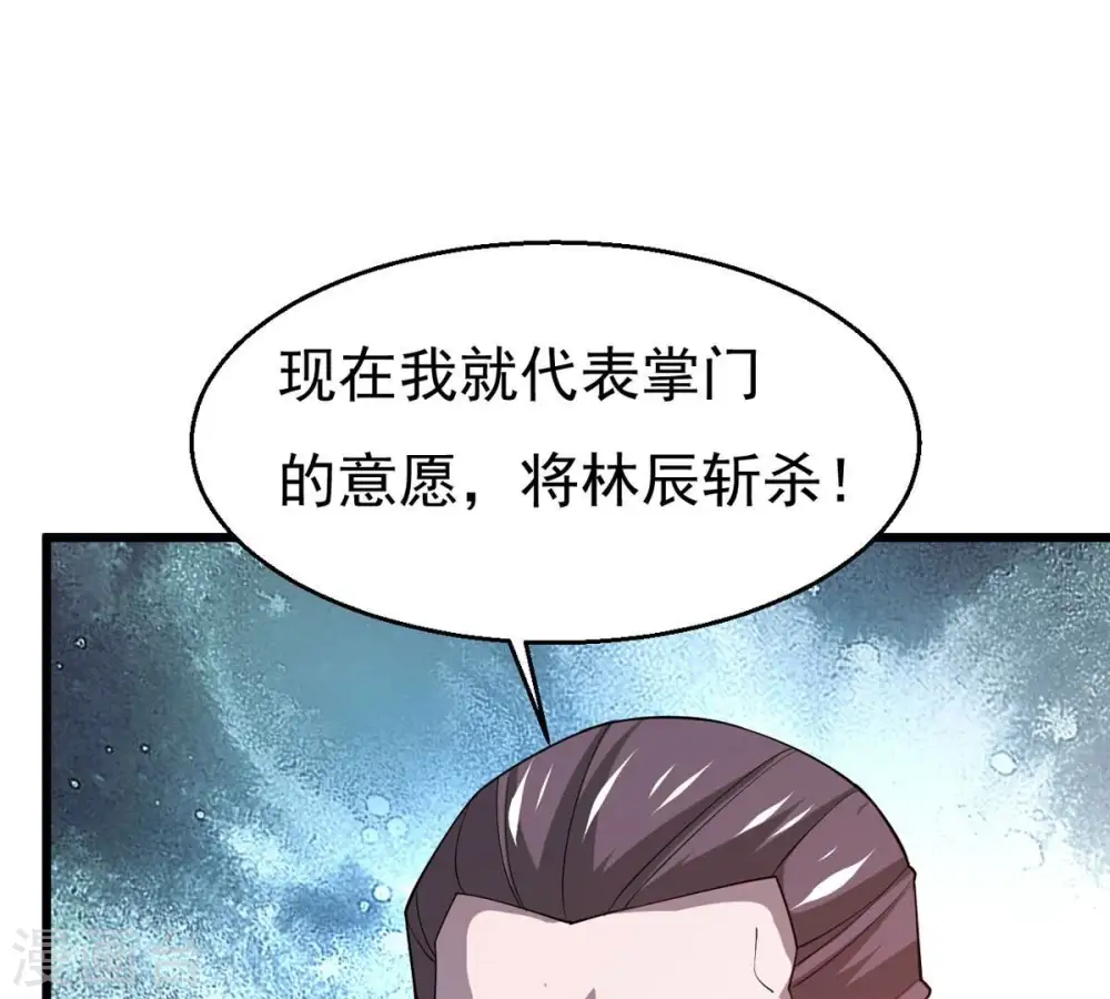 第331话 连我大哥你们都想杀52