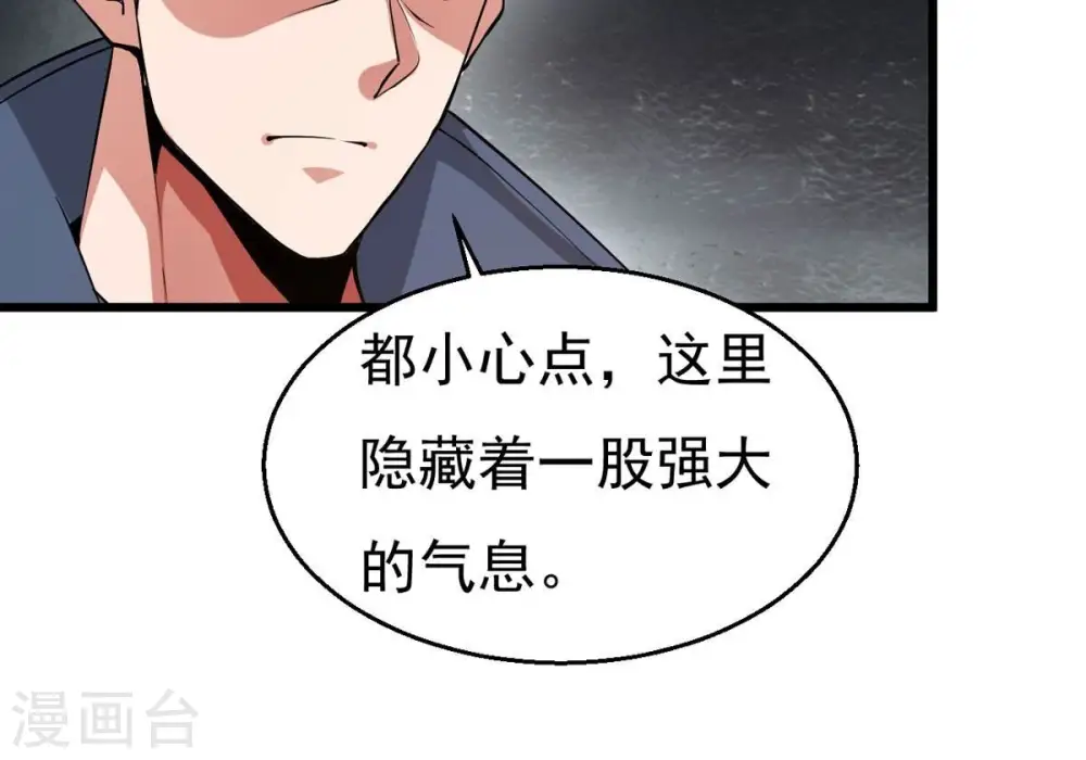 第293话 阴魂不散69
