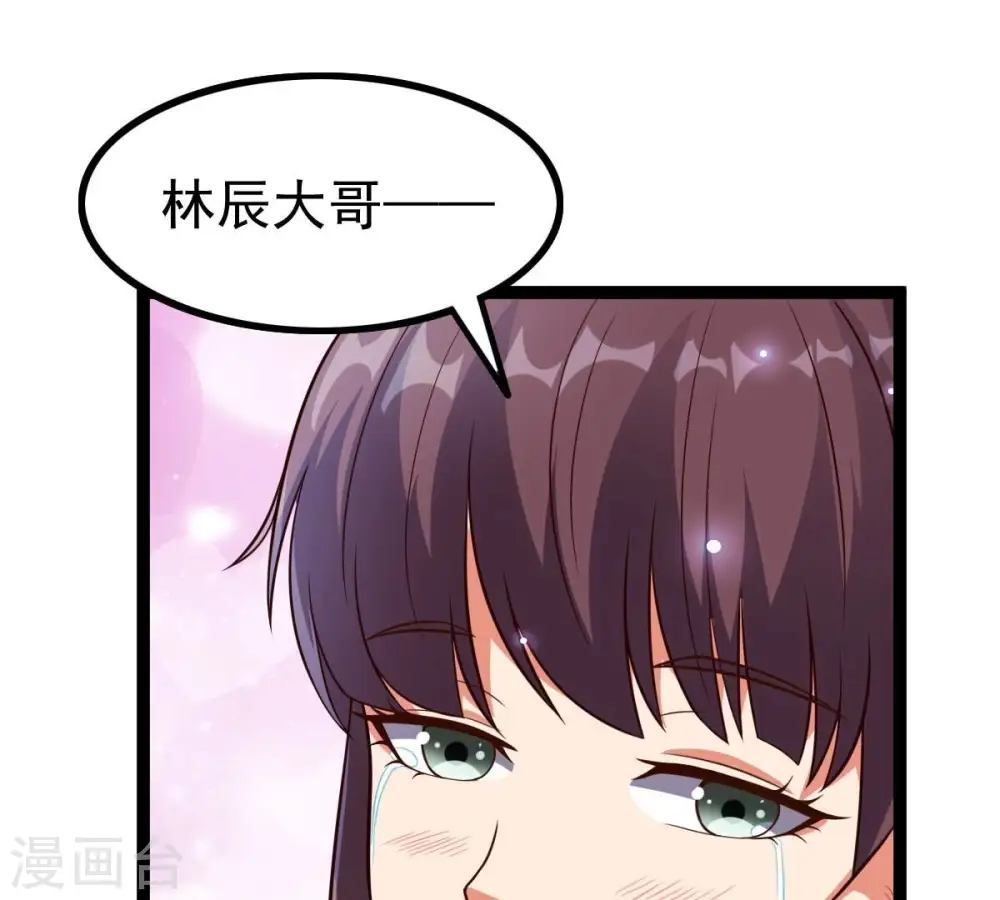 第241话 谢谢你清柔84