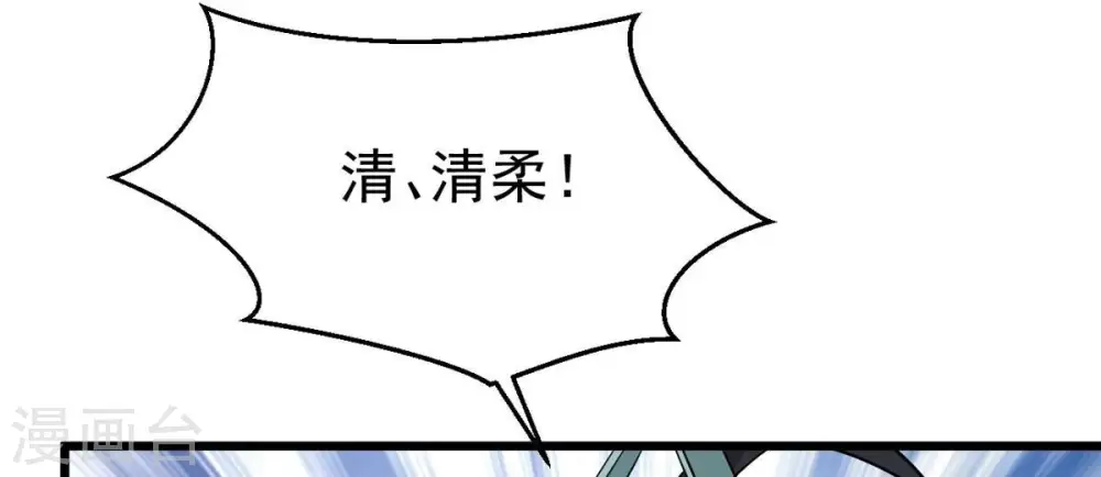 第307话 你到底是谁！86