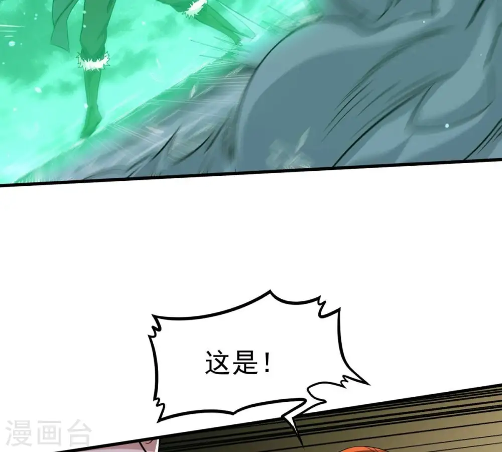 第357话 幻灵神镜46