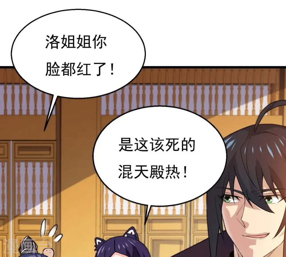 第327话 你竟敢对我兄弟下手38