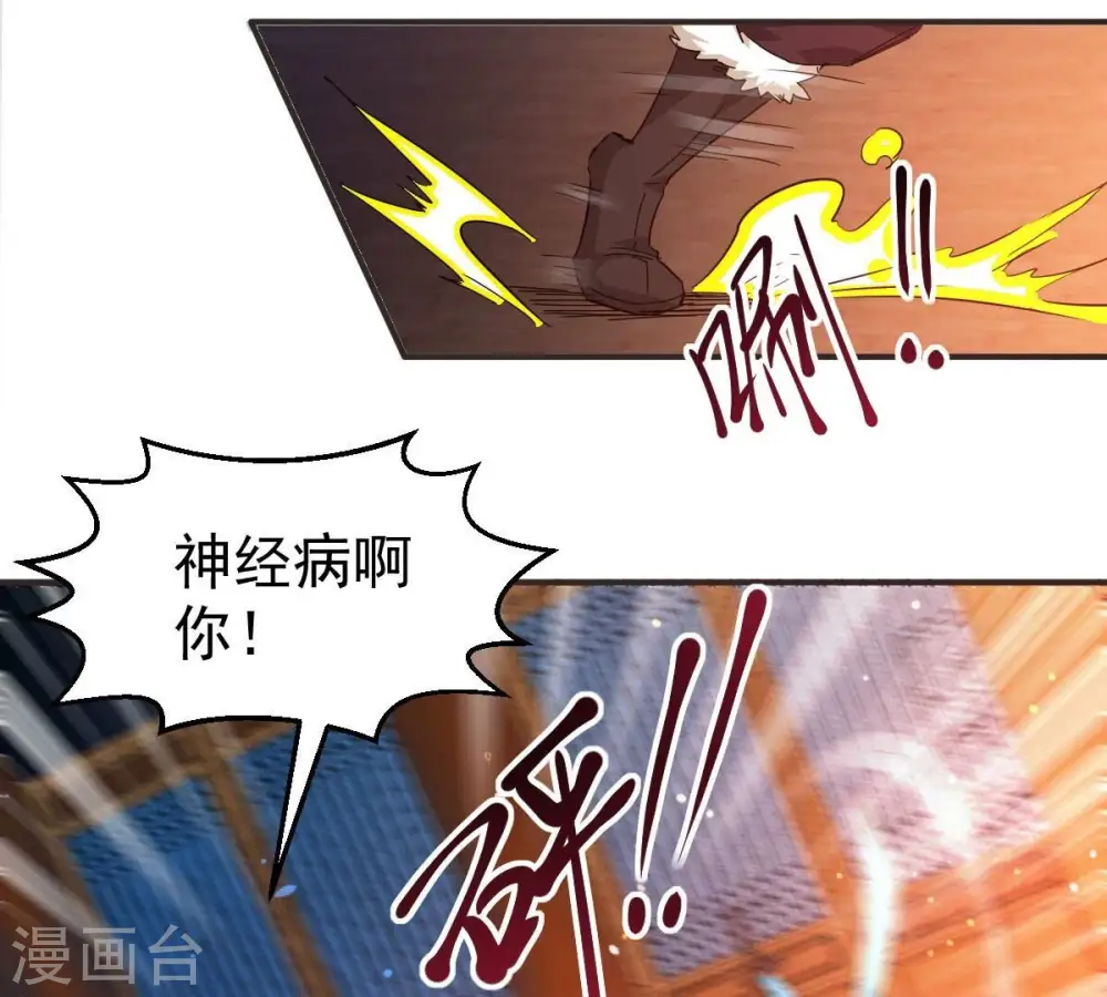 第203话 是她？34