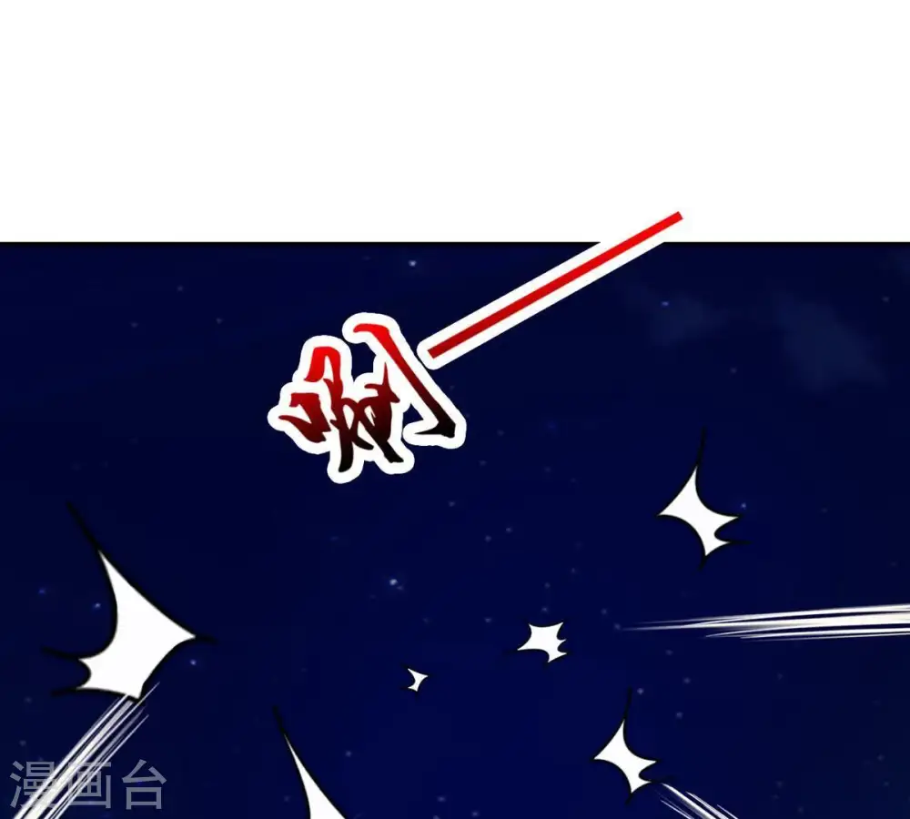 第100话 终见雷王29