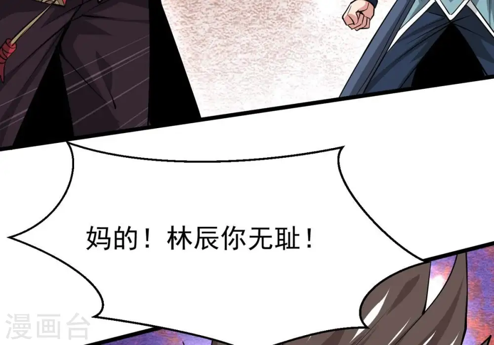 第303话 召唤冥帝！44