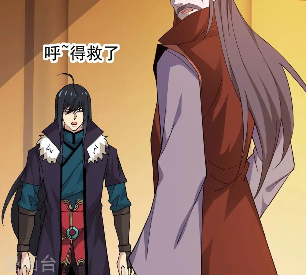 第324话 竟然真的有药方？！37