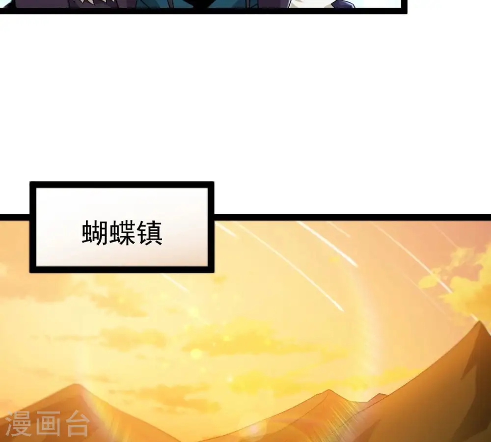 第268话 玉连谷59