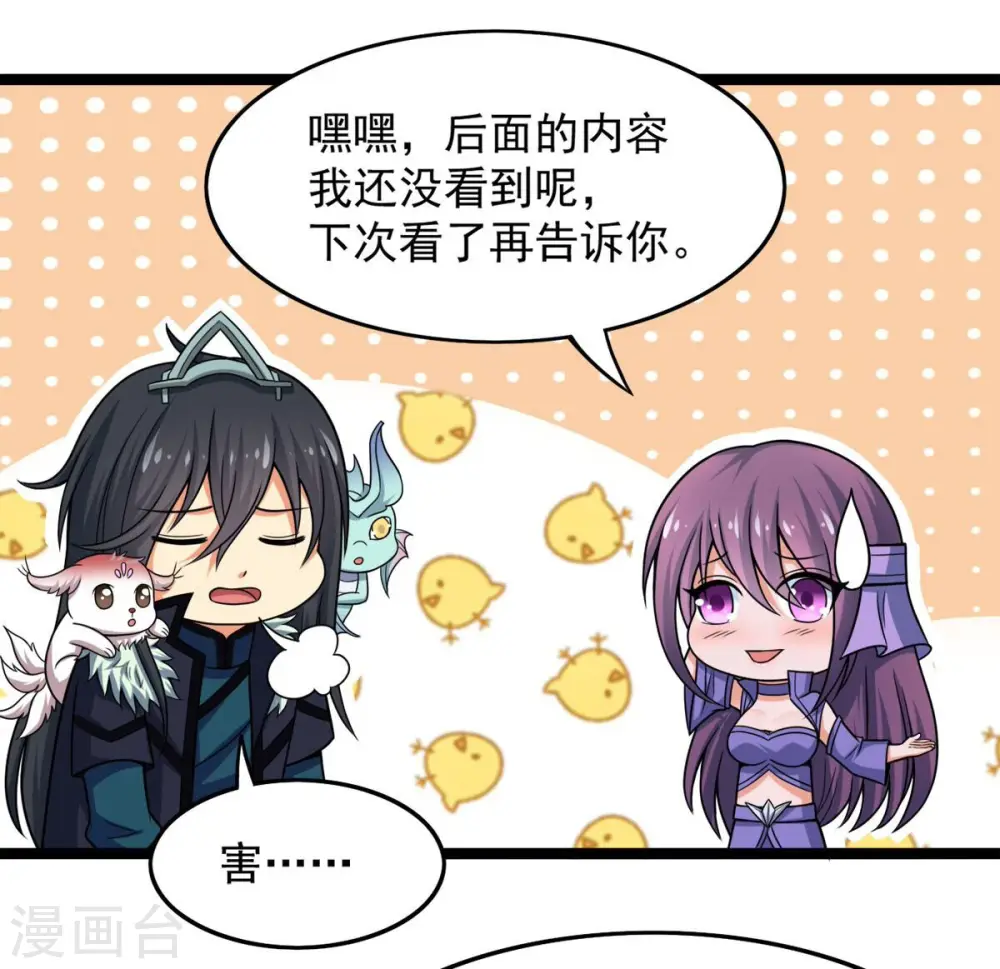 第192话 巨佛窟62